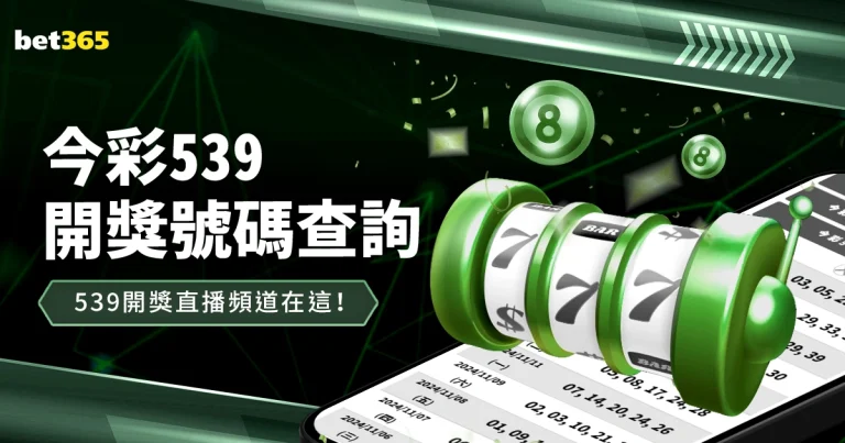 奧斯梅恩簡,人物特寫,广州赛马,广州赛马,广州赛马场,赛马赛事,马术文化