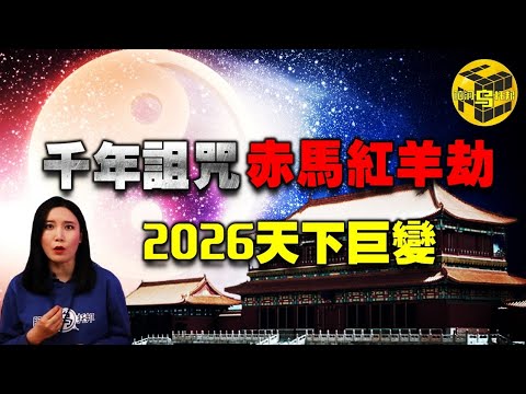 切尔西与曼,联第,轮战平,广州赛马,广州赛马场,赛马赛事,马术文化