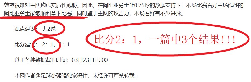 圣诞大战得,分榜,纽约球星独,广州赛马,广州赛马场,赛马赛事,马术文化