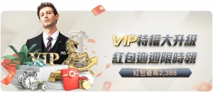 圣诞大战得,分榜,纽约球星独,广州赛马,广州赛马场,赛马赛事,马术文化