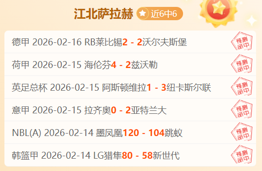 世乒赛男单,季军局点翻,日韩名将意,广州赛马,广州赛马场,赛马赛事,马术文化