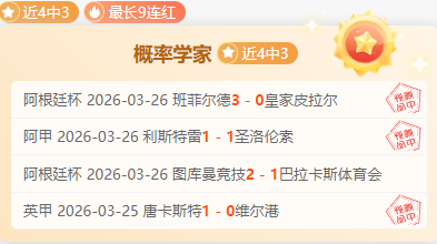 黄蜂主场大,战国王,专家推荐大,广州赛马,广州赛马场,赛马赛事,马术文化
