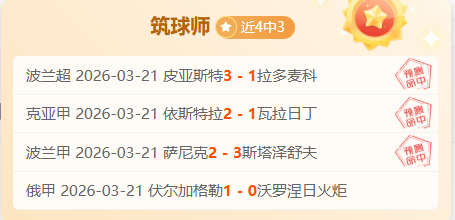 皇马瞄准,岁新星,万镑解约金,广州赛马,广州赛马场,赛马赛事,马术文化