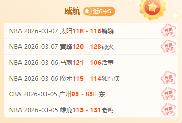 世预赛周四,波兰,阿尔巴尼亚,广州赛马,广州赛马场,赛马赛事,马术文化