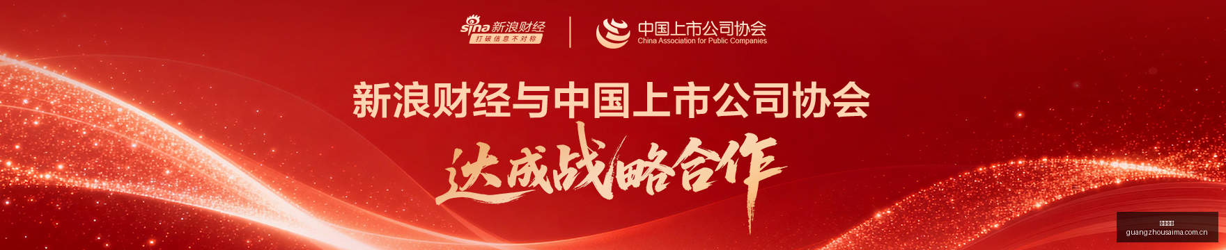荣耀电竞新,机首销火爆,性能突破新,广州赛马,广州赛马场,赛马赛事,马术文化