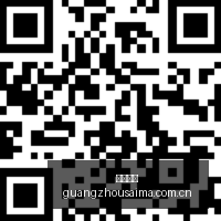 电竞选手转,会潮涌,战队实力再,广州赛马,广州赛马场,赛马赛事,马术文化