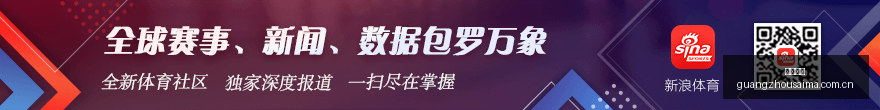 红魔,电竞手机,新品上市预,广州赛马,广州赛马场,赛马赛事,马术文化