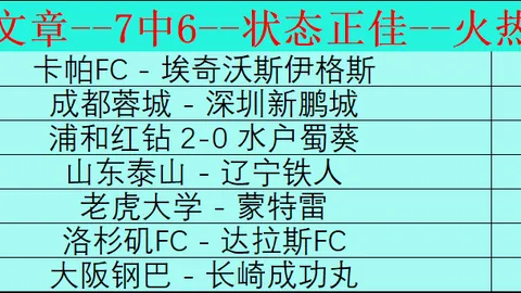 “独行侠争议：格莱姆斯表现突飞，管理层决策频遭质疑？三大法则助力纠错”