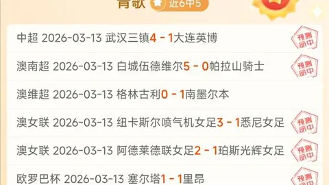 疾风之刃港澳台服3月31日上线，专家解析大乐透期号推荐
