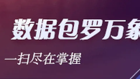 京东电竞战队扩军，春季赛备战激战